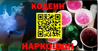 тгк Балаково