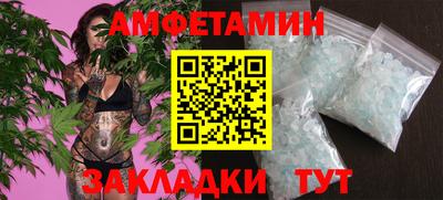 бутират Берёзовский