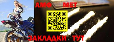 тгк Балаково