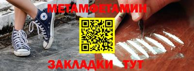 соль ск Балашиха