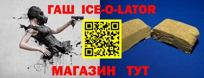 индика Будённовск