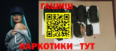 тгк Балаково
