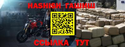 дистиллят марихуана Балахна