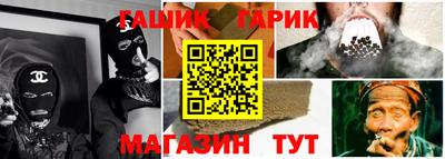 ГАЛЛЮЦИНОГЕННЫЕ ГРИБЫ Бийск