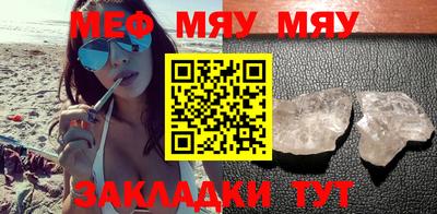 тгк Балаково