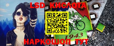 тгк Балаково