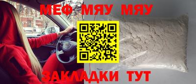 тгк Балаково