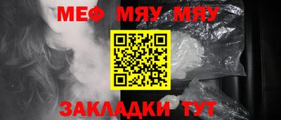 соль ск Балашиха
