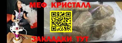 синтетический гашиш Беслан