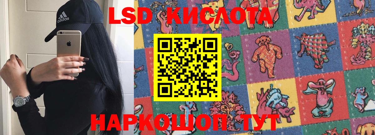 Лсд 25 экстази  LSD-25 экстази кислота  LSD-25 экстази ecstasy  Вход с VPN  Гусь-Хрустальный 
