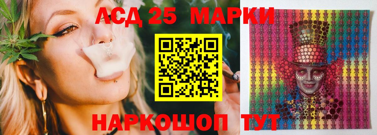 ЛСД экстази кислота Гусь-Хрустальный