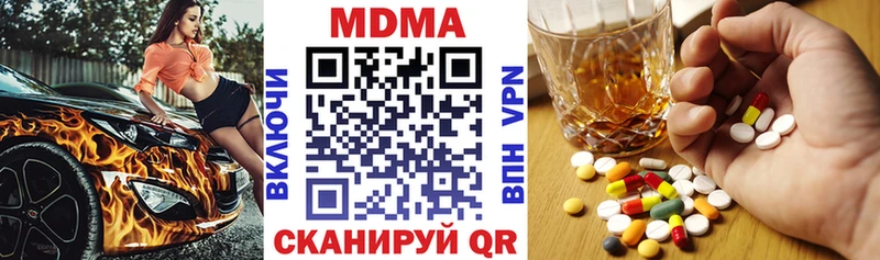 MDMA Molly  KRAKEN маркетплейс  Гусь-Хрустальный 