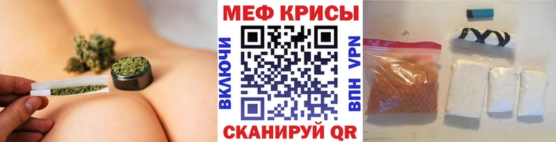 Меф кристаллы  Гусь-Хрустальный 