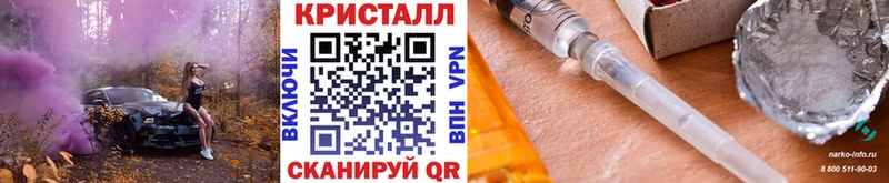 МЕТАМФЕТАМИН Декстрометамфетамин 99.9%  Гусь-Хрустальный 