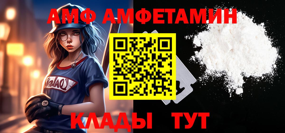 Метамфетамин Methamphetamine Гусь-Хрустальный