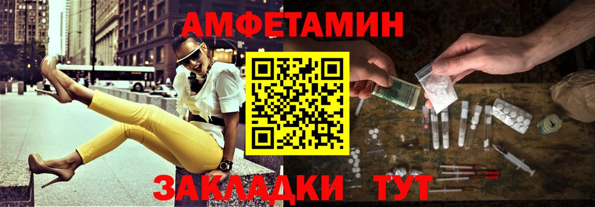 Гусь-Хрустальный  Метамфетамин винт  Вход с VPN 