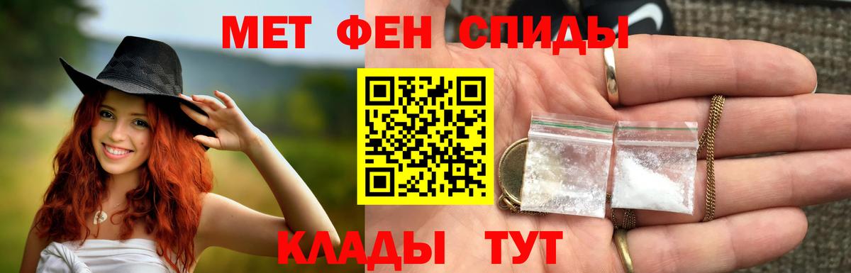 Первитин Methamphetamine  Гусь-Хрустальный  Первитин Methamphetamine 