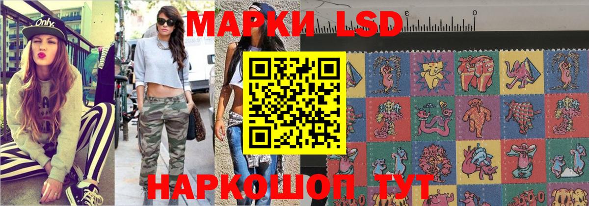 Наркотические марки  Вход с VPN  Гусь-Хрустальный  Марки N-bome 1500мкг 
