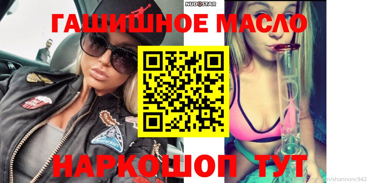 ТГК вейп  Гусь-Хрустальный 