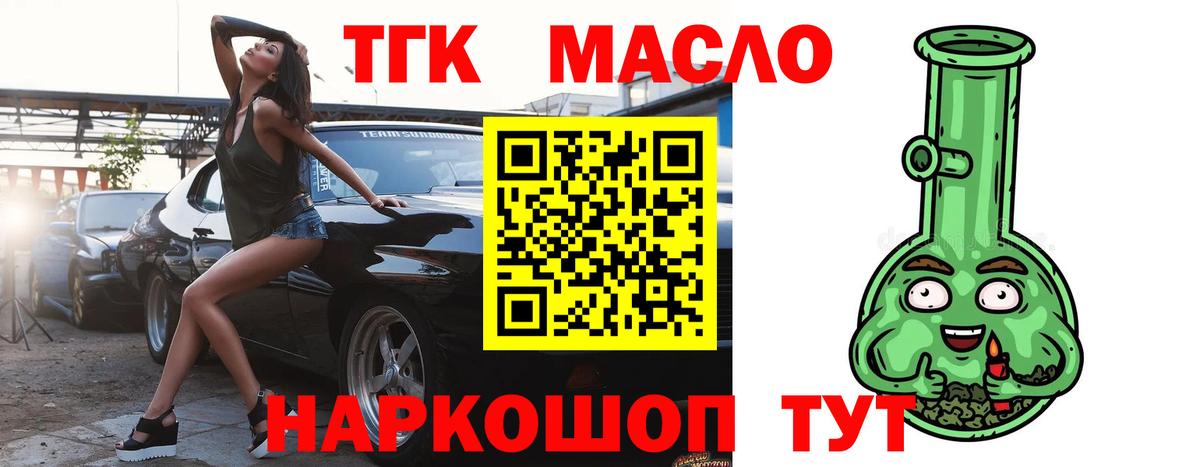 Конопля  Гашиш  МЕФ кристаллы  Вход с VPN  Гусь-Хрустальный  Кокаин  Конопля  Гашиш 