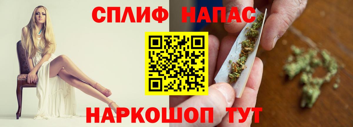 Бошки Шишки тримм  Марихуана THC 21%  Вход с VPN  Гусь-Хрустальный  Конопля OG Kush 